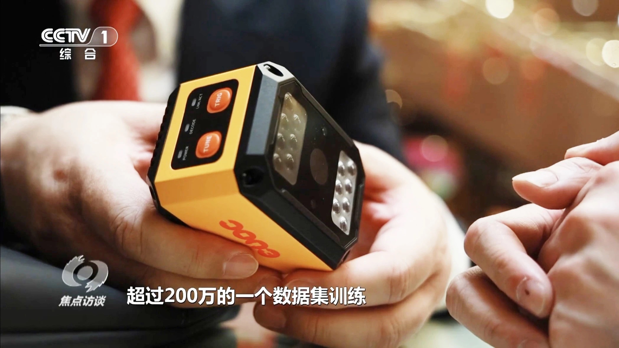 新质生产力-金年会金字招牌信誉至上智能读码器